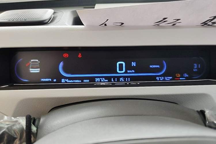 Used Geely Galaxy Panda 2024 Panda Mini 200km Endurance Bear Instrument Cluster