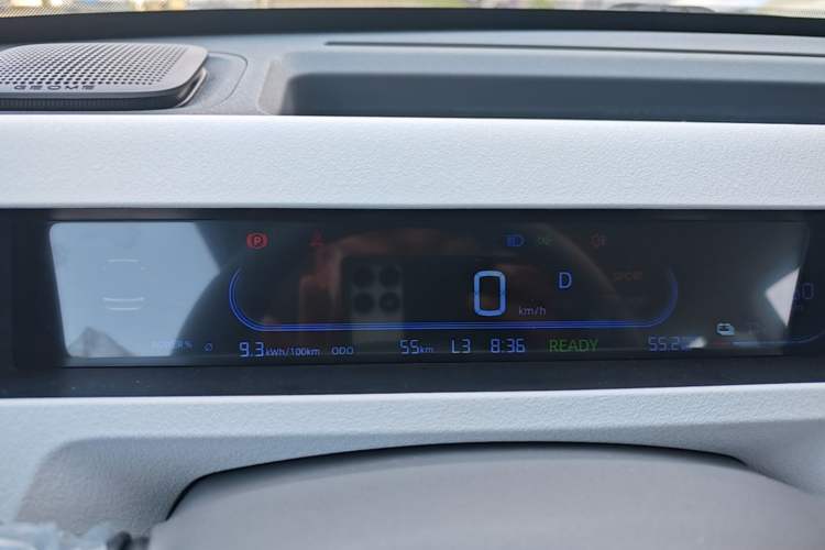 Used Geely Galaxy Panda 2024 Panda Mini 200km Endurance Bear Instrument Cluster