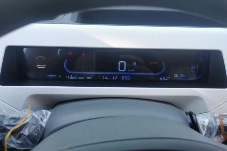 Used Geely Galaxy Panda 2024 Panda Mini 200km Endurance Bear Instrument Cluster