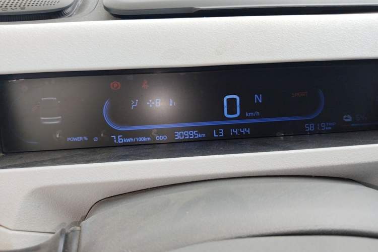 Used Geely Galaxy Panda 2024 Panda Mini 200km Endurance Bear Instrument Cluster