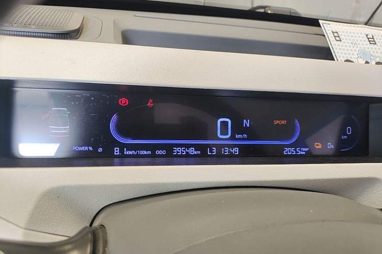 Used Geely Galaxy Panda 2024 Panda Mini 200km Endurance Bear Instrument Cluster