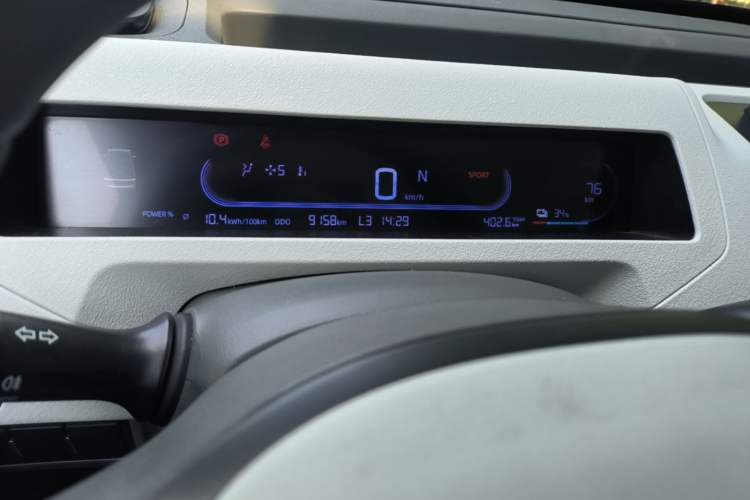 Used Geely Galaxy Panda 2024 200km Panda Kart Instrument Cluster