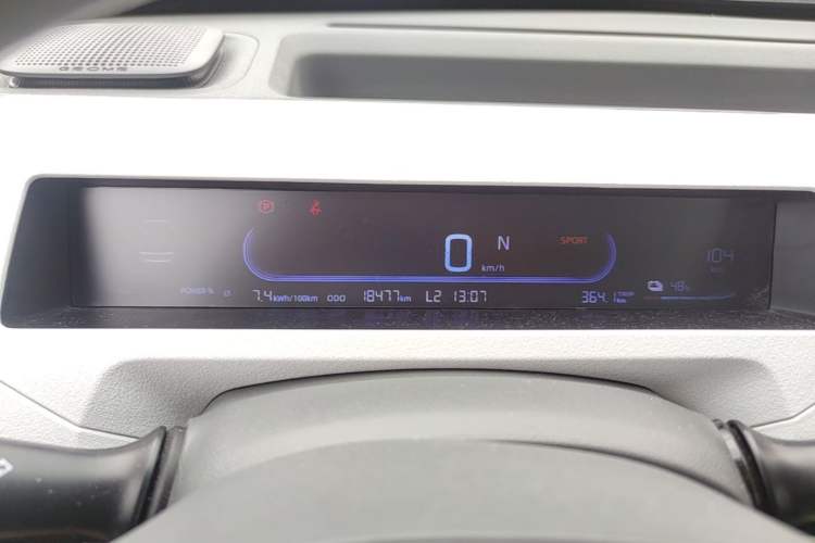 Used Geely Galaxy Panda 2024 Panda Mini 200km Endurance Bear Instrument Cluster