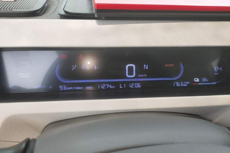 Used Geely Galaxy Panda 2024 200km Panda Kart Instrument Cluster