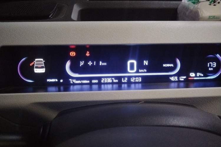 Used Geely Galaxy Panda 2024 200km Panda Rider Instrument Cluster