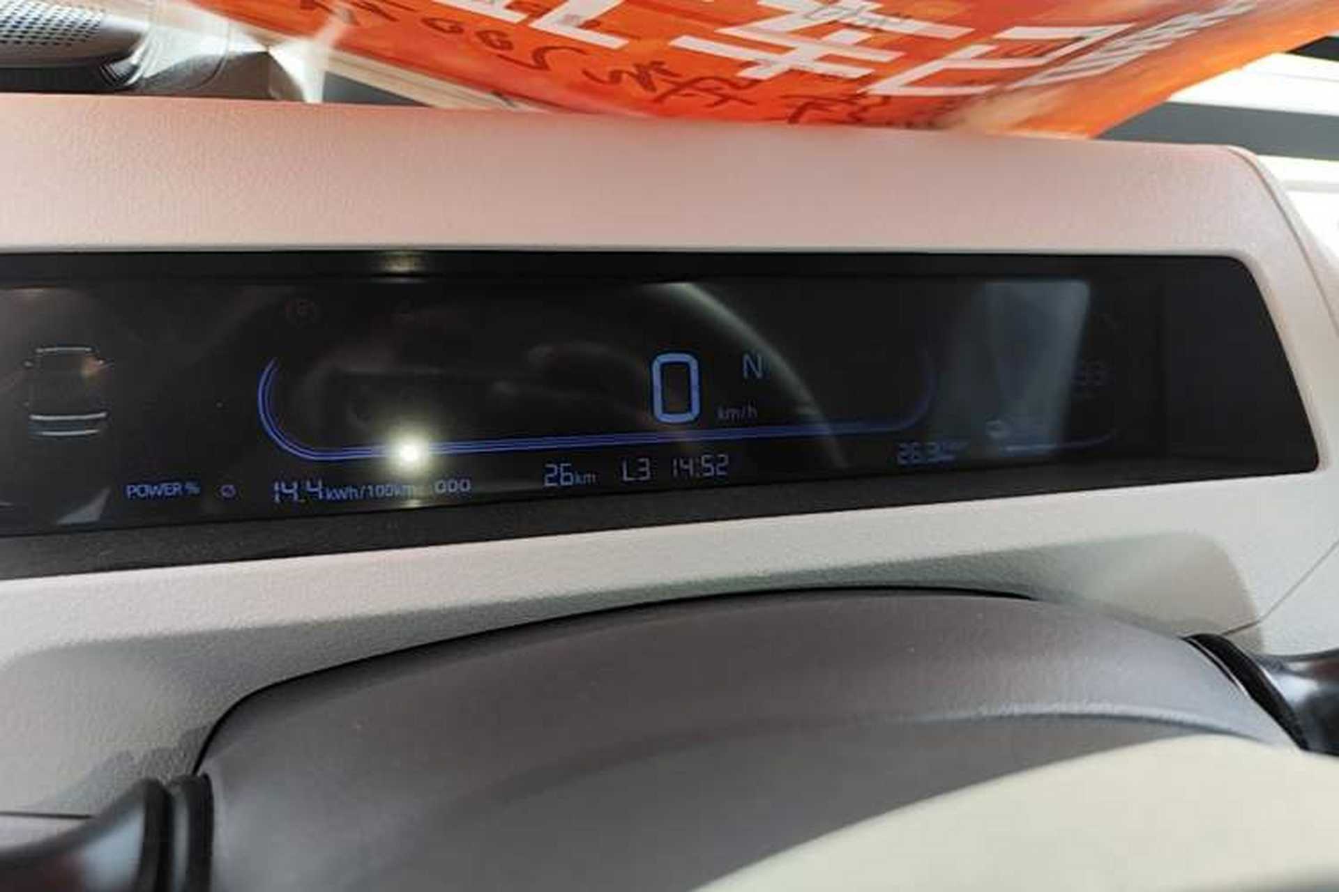 Used Geely Galaxy Panda 2024 Panda Mini 200km Endurance Bear Instrument Cluster