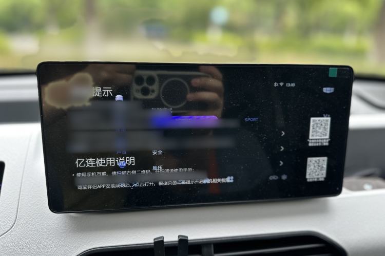 Used Geely Galaxy Panda 2024 Panda Mini 200km Endurance Bear Interior 9