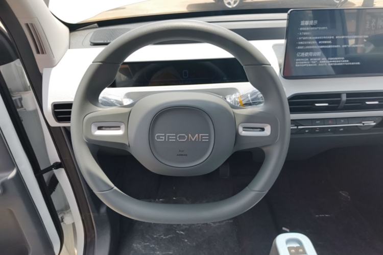 Used Geely Galaxy Panda 2024 Panda Mini 200km Endurance Bear Steering Wheel