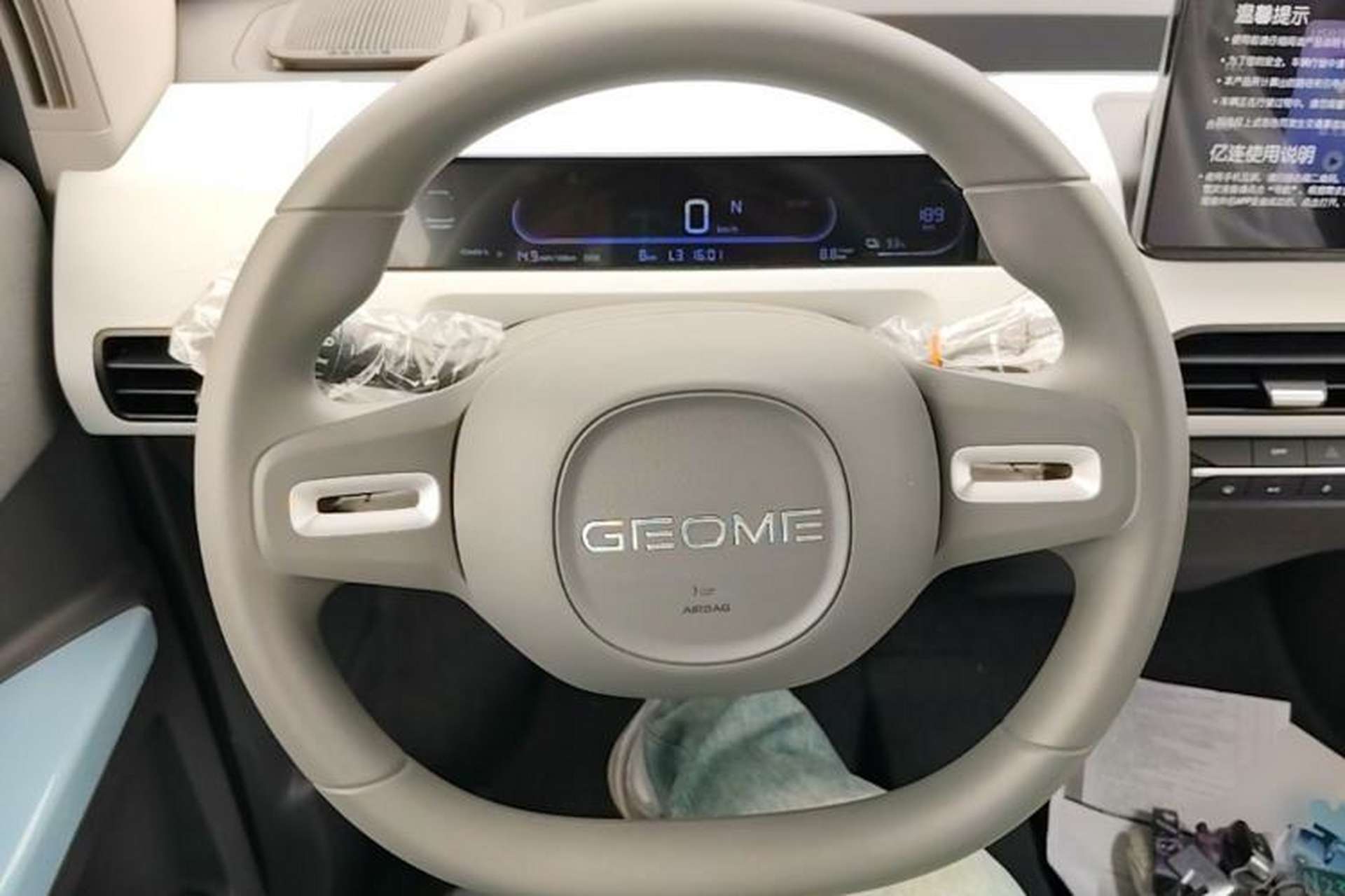 Used Geely Galaxy Panda 2024 Panda Mini 200km Endurance Bear Steering Wheel