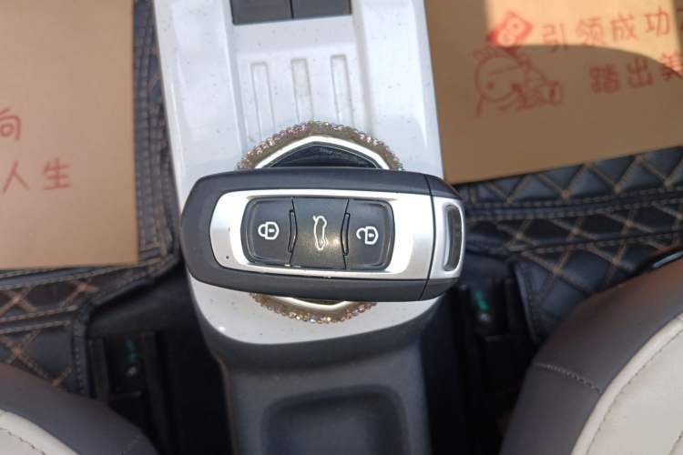 Used Geely Galaxy Panda 2024 200km Panda Rider Vehicle Key