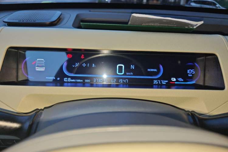 Used Geely Galaxy Panda 2024 200km Panda Rider Instrument Cluster