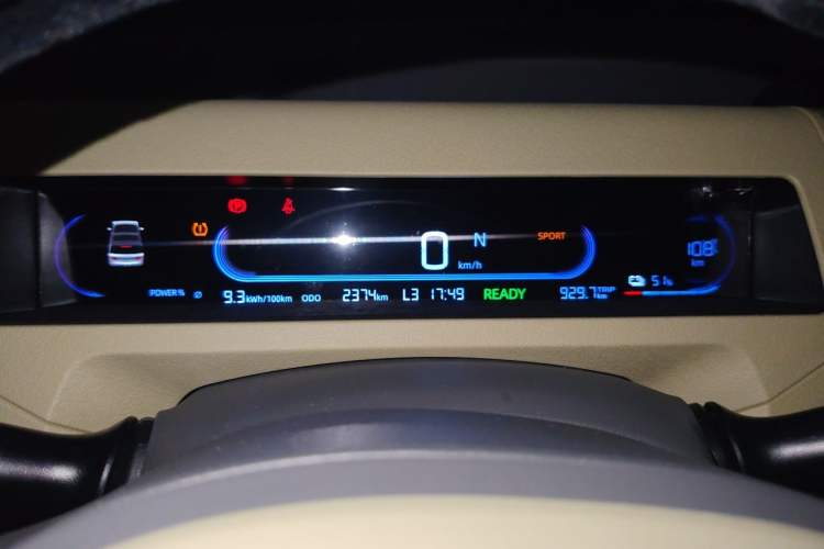 Used Geely Galaxy Panda 2024 200km Panda Rider Instrument Cluster