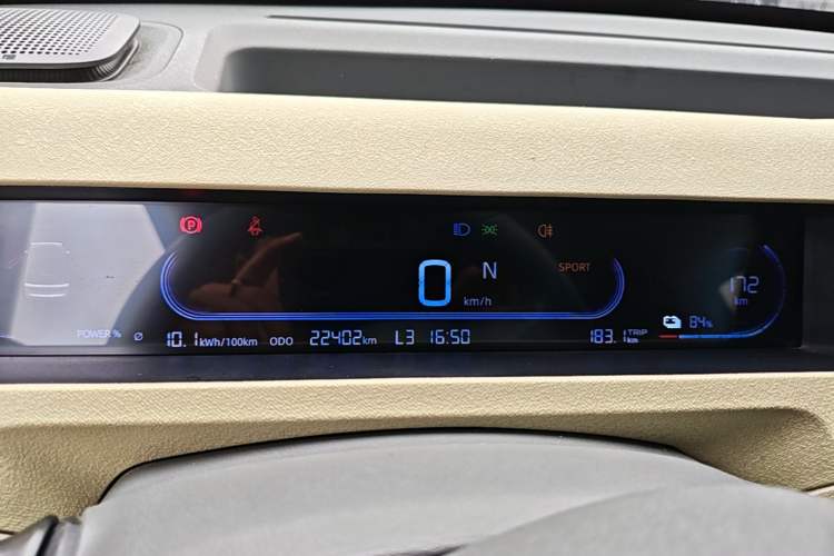 Used Geely Galaxy Panda 2024 200km Panda Rider Instrument Cluster