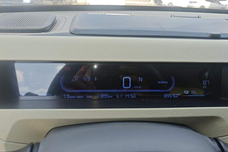 Used Geely Galaxy Panda 2024 200km Panda Rider Instrument Cluster