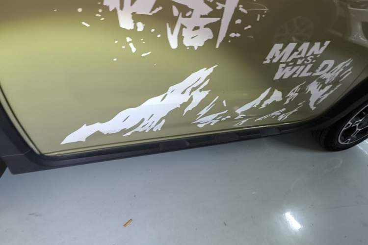 Used Geely Galaxy Panda 2024 200km Panda Rider Left Side Sill