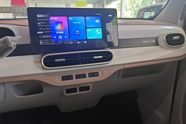 Used Geely Galaxy Panda 2025 210 km – Yuanqi Bear Audio And AC Panel
