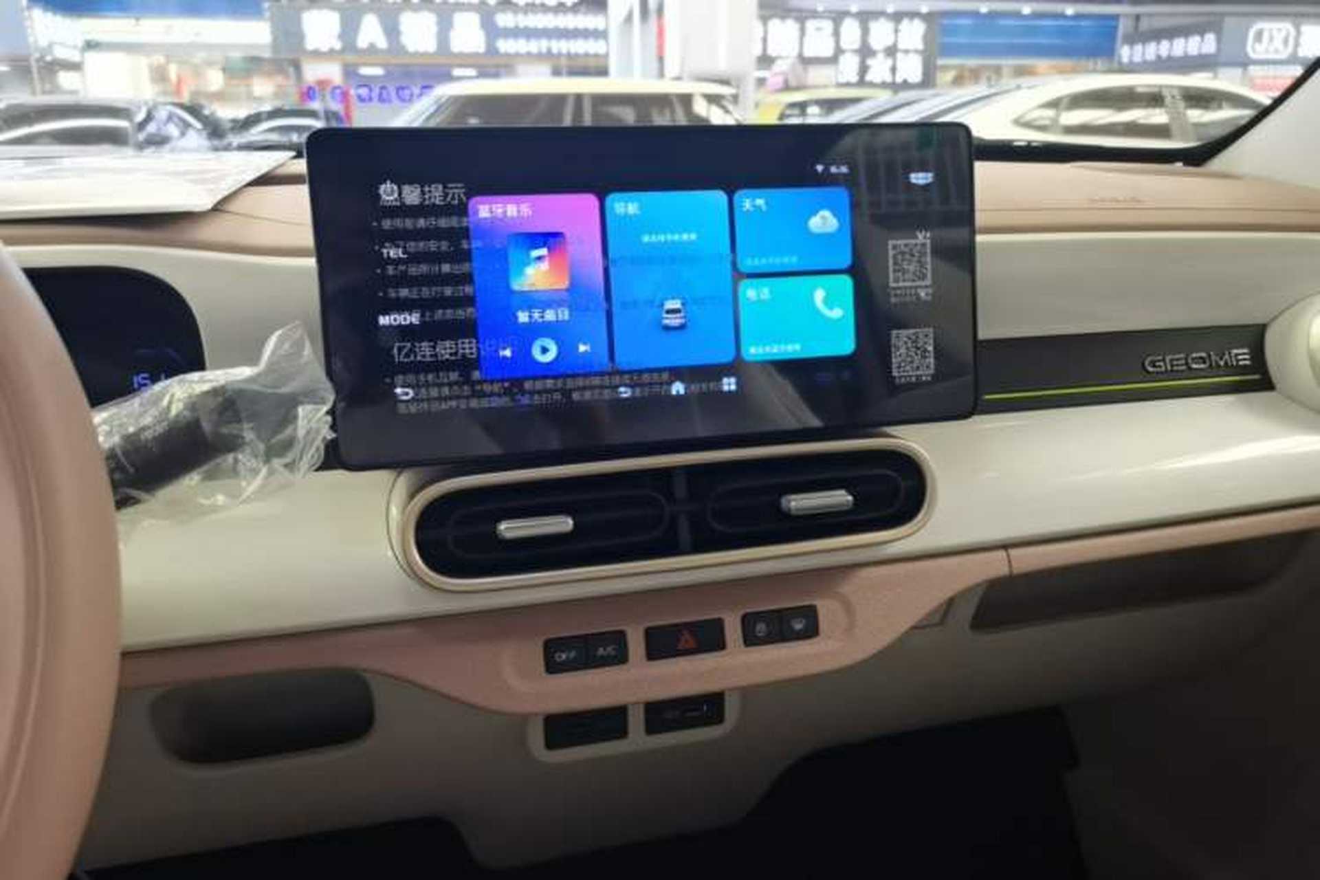Used Geely Galaxy Panda 2025 210 km – Yuanqi Bear Audio And AC Panel