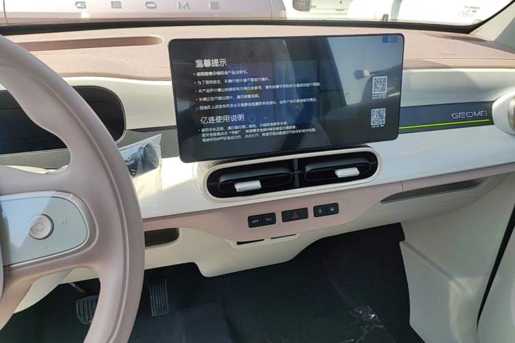 Used Geely Galaxy Panda 2025 210 km – Yuanqi Bear Audio And AC Panel