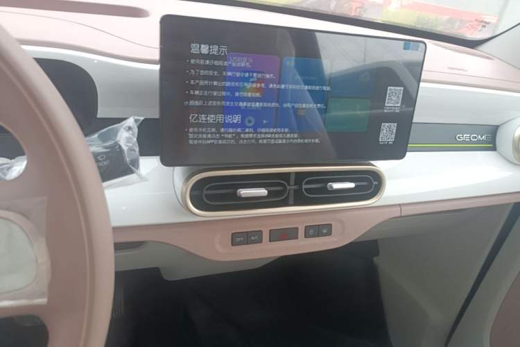 Used Geely Galaxy Panda 2025 210 km – Yuanqi Bear Audio And AC Panel
