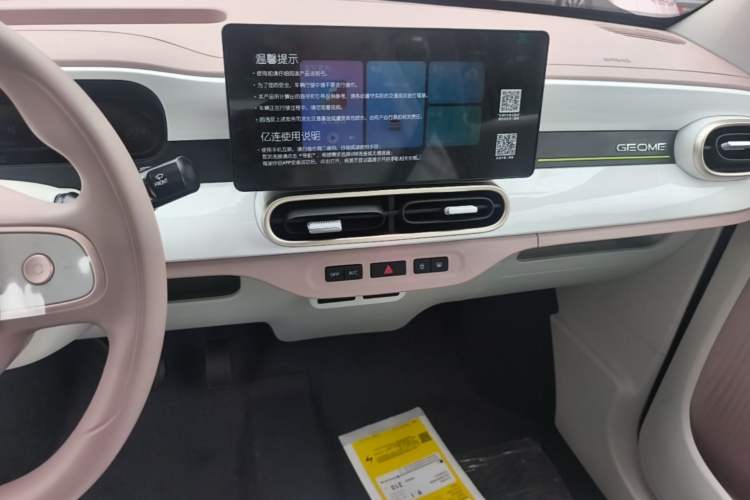 Used Geely Galaxy Panda 2025 210 km – Yuanqi Bear Audio And AC Panel
