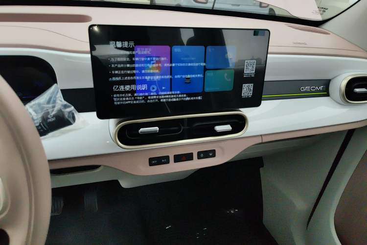 Used Geely Galaxy Panda 2025 210 km – Yuanqi Bear Audio And AC Panel