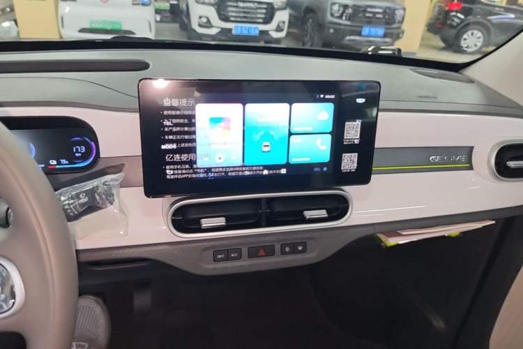 Used Geely Galaxy Panda 2025 210km Panda Kart Audio And AC Panel