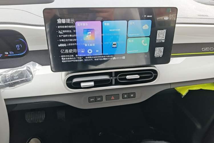 Used Geely Galaxy Panda 2025 210km Panda Kart Audio And AC Panel