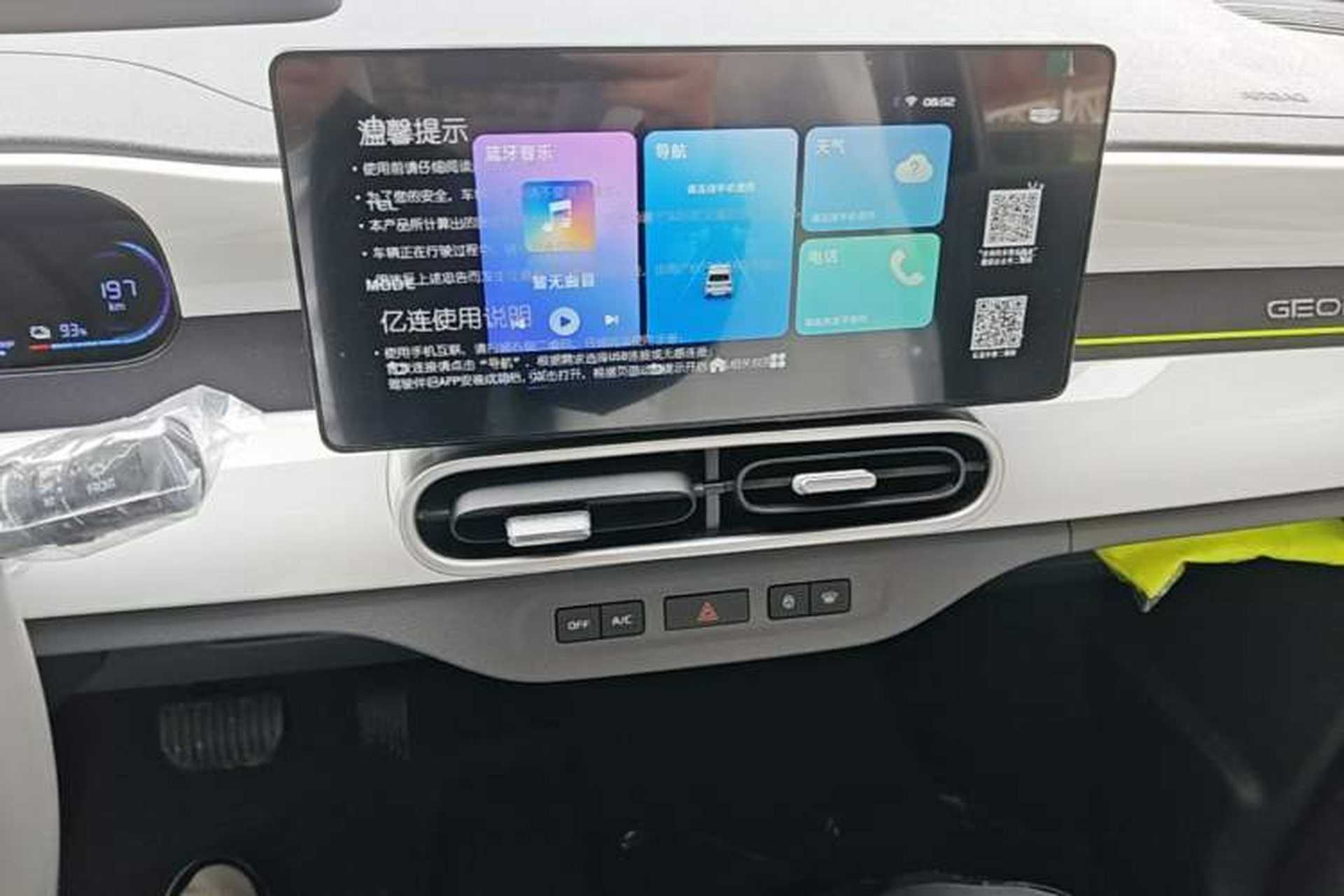 Used Geely Galaxy Panda 2025 210km Panda Kart Audio And AC Panel