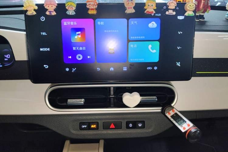 Used Geely Galaxy Panda 2025 210km Panda Kart Audio And AC Panel