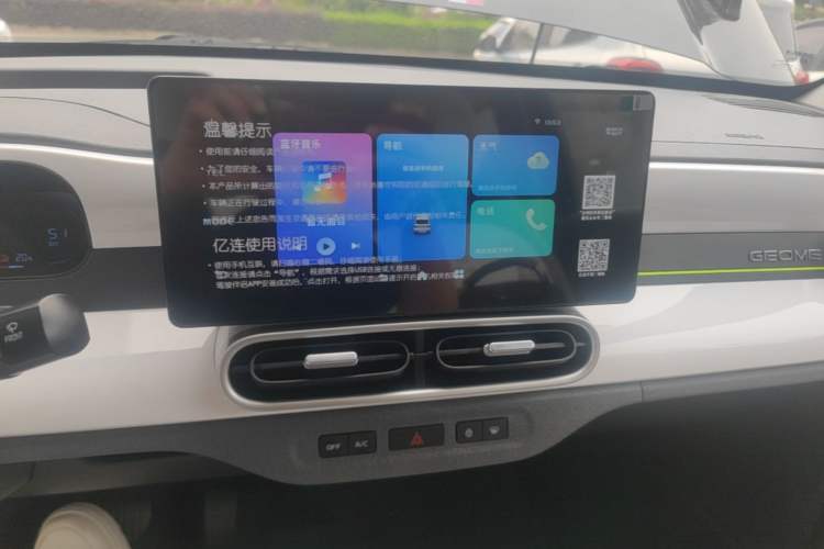 Used Geely Galaxy Panda 2025 210km Panda Kart Audio And AC Panel