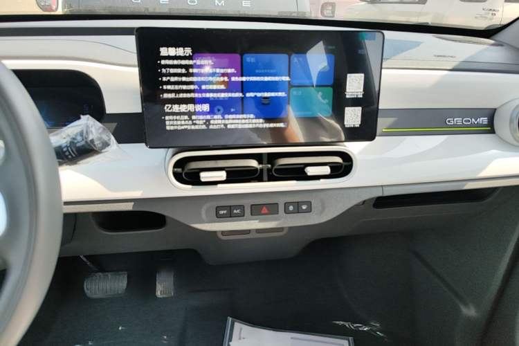 Used Geely Galaxy Panda 2025 210km Panda Kart Audio And AC Panel