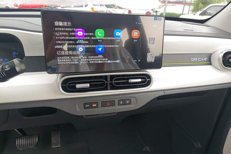 Used Geely Galaxy Panda 2025 210km Panda Kart Audio And AC Panel