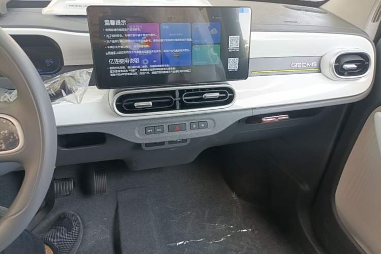 Used Geely Galaxy Panda 2025 210km Panda Kart Audio And AC Panel