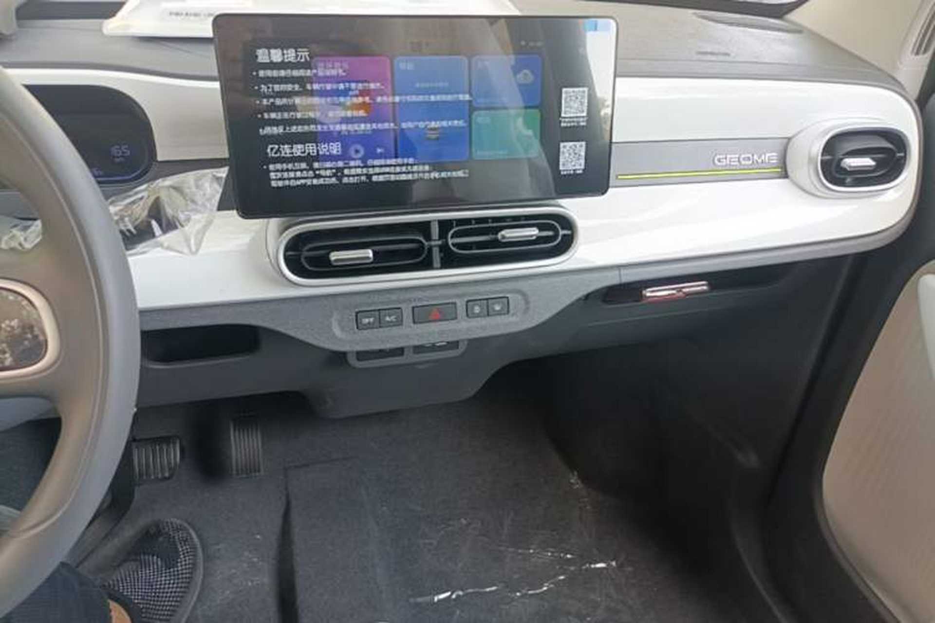 Used Geely Galaxy Panda 2025 210km Panda Kart Audio And AC Panel