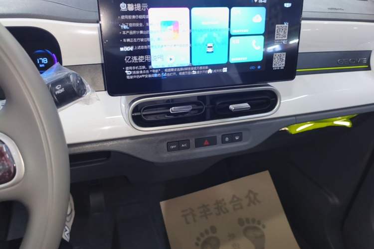 Used Geely Galaxy Panda 2025 210km Panda Kart Audio And AC Panel