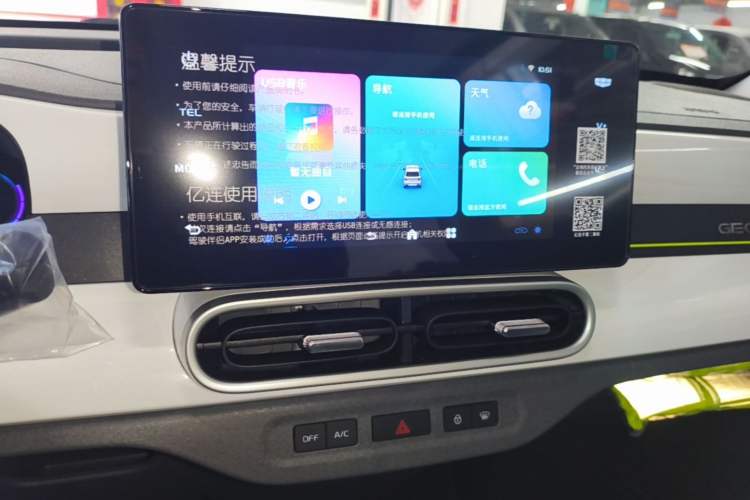 Used Geely Galaxy Panda 2025 210km Panda Kart Audio And AC Panel