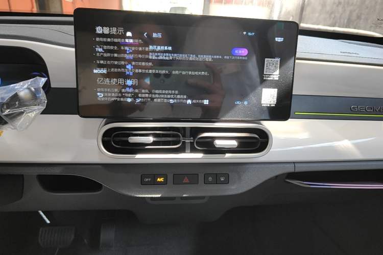 Used Geely Galaxy Panda 2025 210km Panda Kart Audio And AC Panel