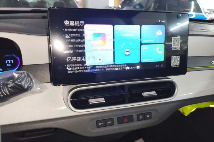 Used Geely Galaxy Panda 2025 210km Panda Kart Audio And AC Panel