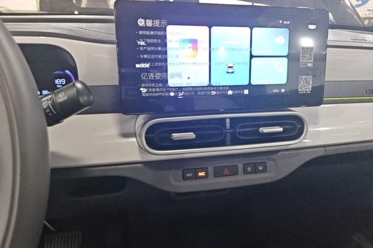 Used Geely Galaxy Panda 2025 210km Panda Kart Audio And AC Panel