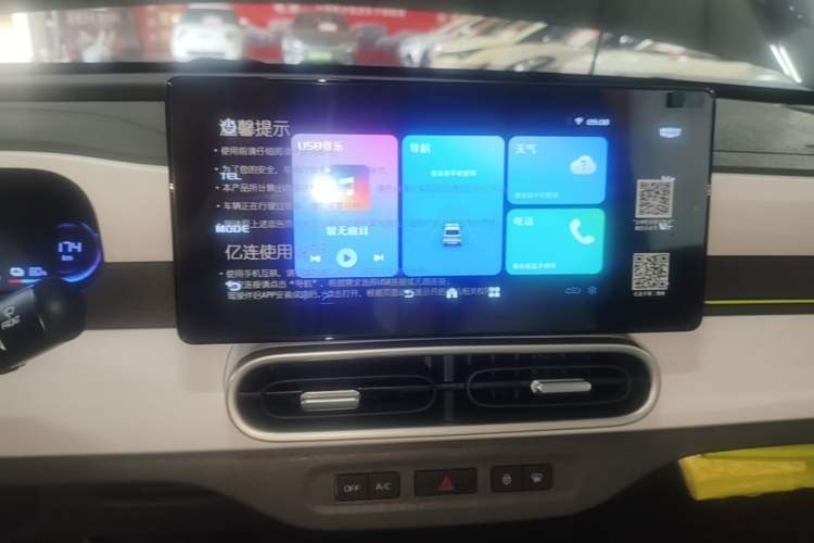 Used Geely Galaxy Panda 2025 210km Panda Kart Audio And AC Panel