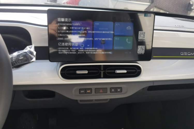 Used Geely Galaxy Panda 2025 210km Panda Kart Audio And AC Panel