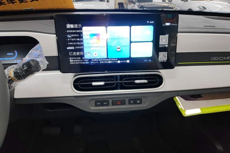 Used Geely Galaxy Panda 2025 210km Panda Kart Audio And AC Panel