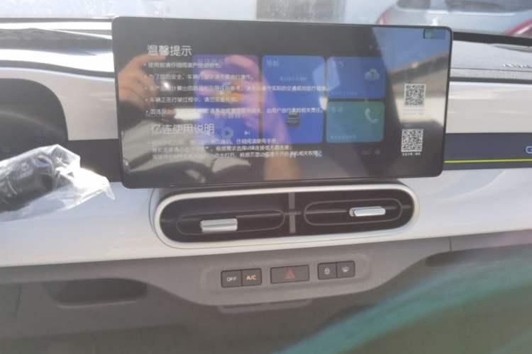 Used Geely Galaxy Panda 2025 210km Panda Kart Audio And AC Panel