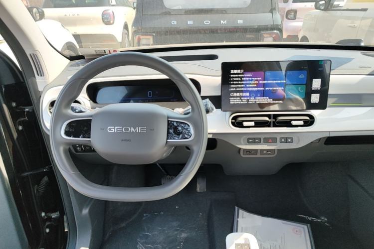 Used Geely Galaxy Panda 2025 210km Panda Kart Center Console