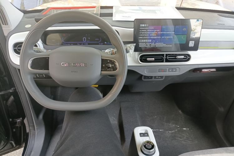 Used Geely Galaxy Panda 2025 210km Panda Kart Center Console