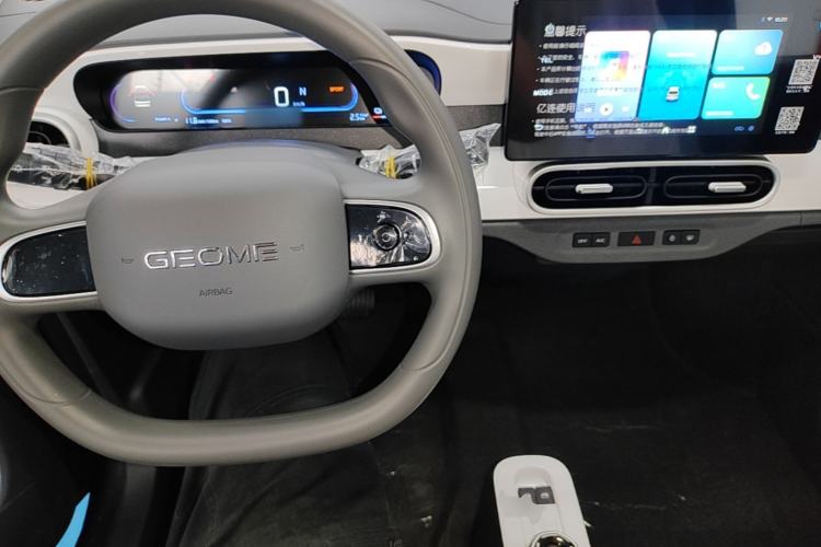 Used Geely Galaxy Panda 2025 210km Panda Kart Center Console