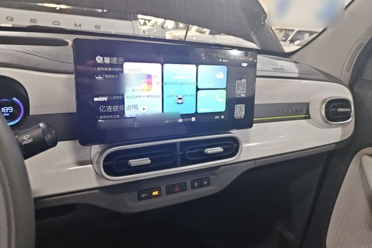 Used Geely Galaxy Panda 2025 210km Panda Kart Center Console