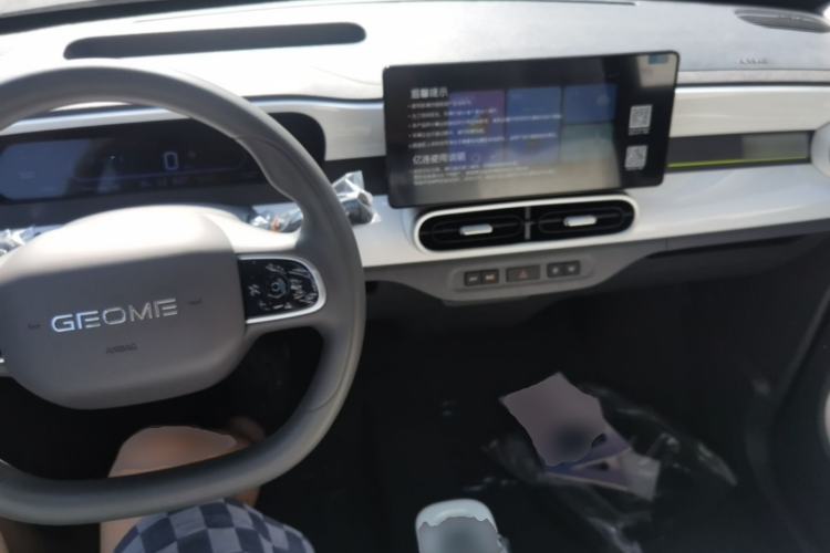 Used Geely Galaxy Panda 2025 210km Panda Kart Center Console