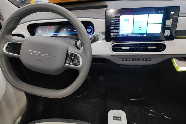 Used Geely Galaxy Panda 2025 210km Panda Kart Center Console