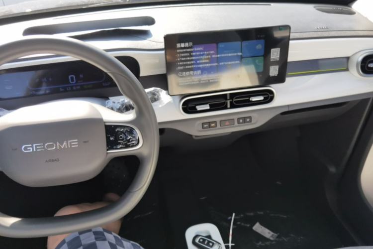 Used Geely Galaxy Panda 2025 210km Panda Kart Center Console